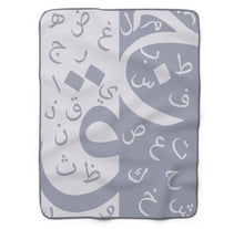 Load image into Gallery viewer, Arabic Alphabet Plush Blanket