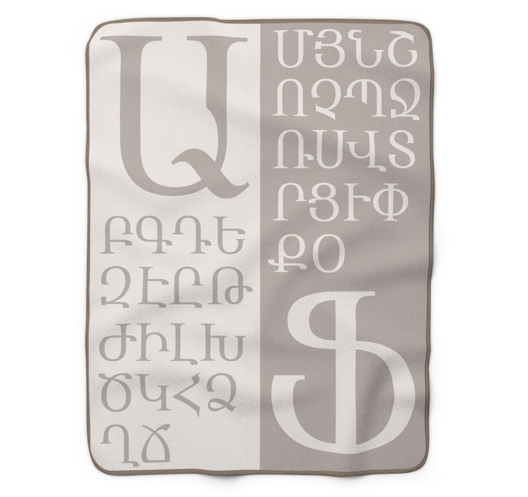 Armenian Alphabet Plush Blanket