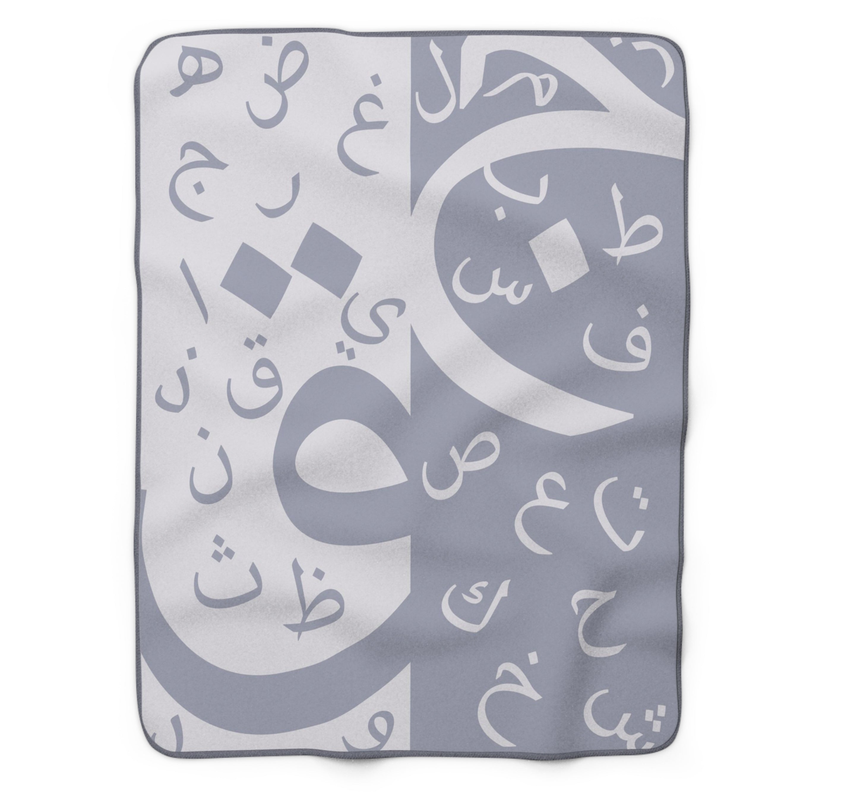 Arabic Alphabet Plush Blanket – DiaperBookClub