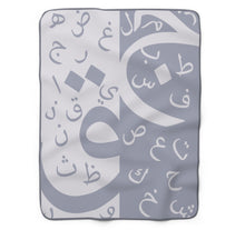 Load image into Gallery viewer, Arabic Alphabet Plush Blanket
